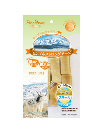 モンゴルストロングチーズ スリムロングS 10袋 ヒマチー 1袋3本入